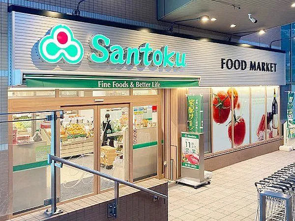 スーパーサントク