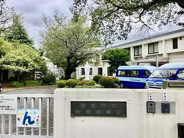 暁星学園周辺