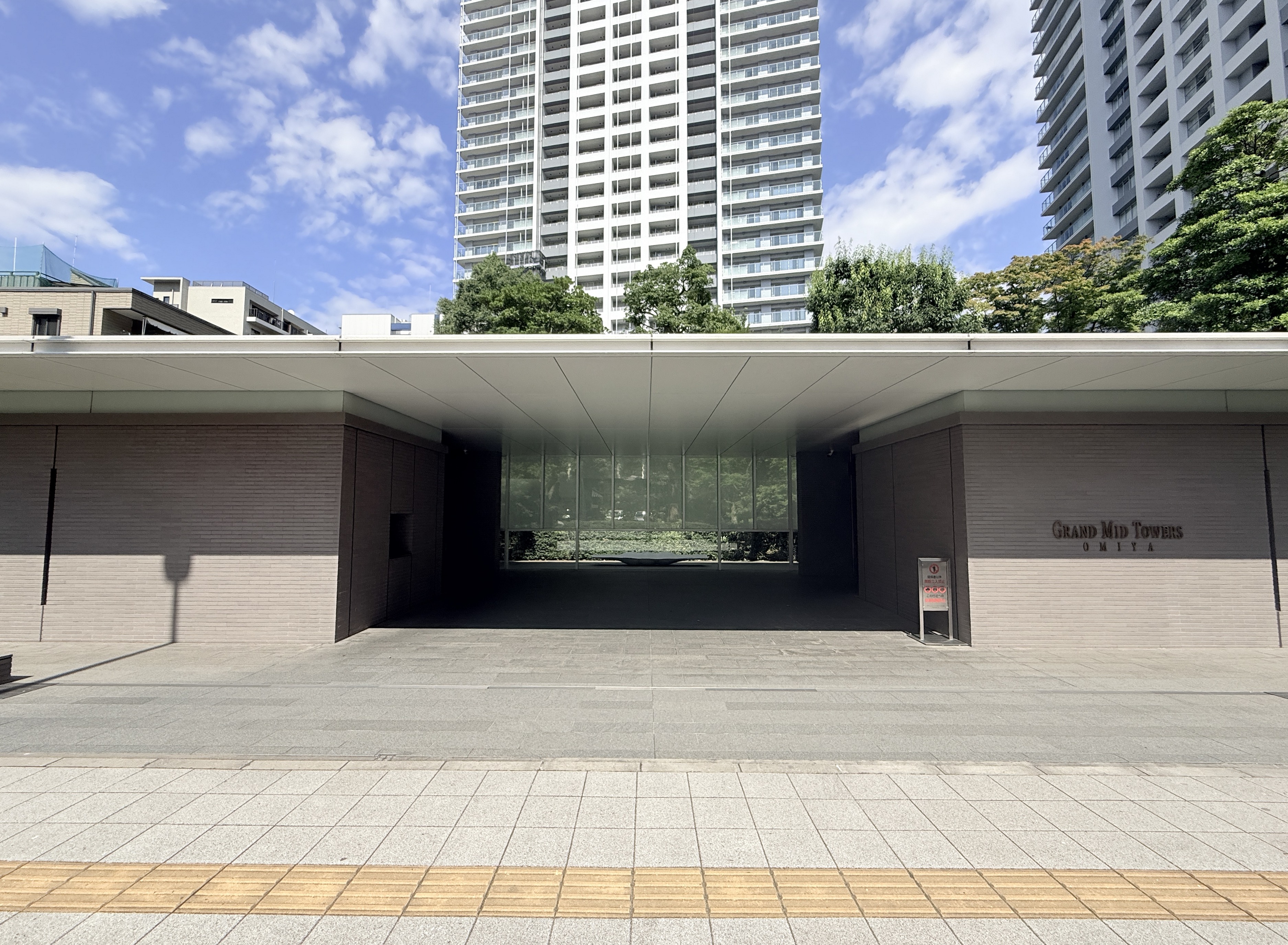 グランドミッドタワーズ大宮 エントランス銘板
