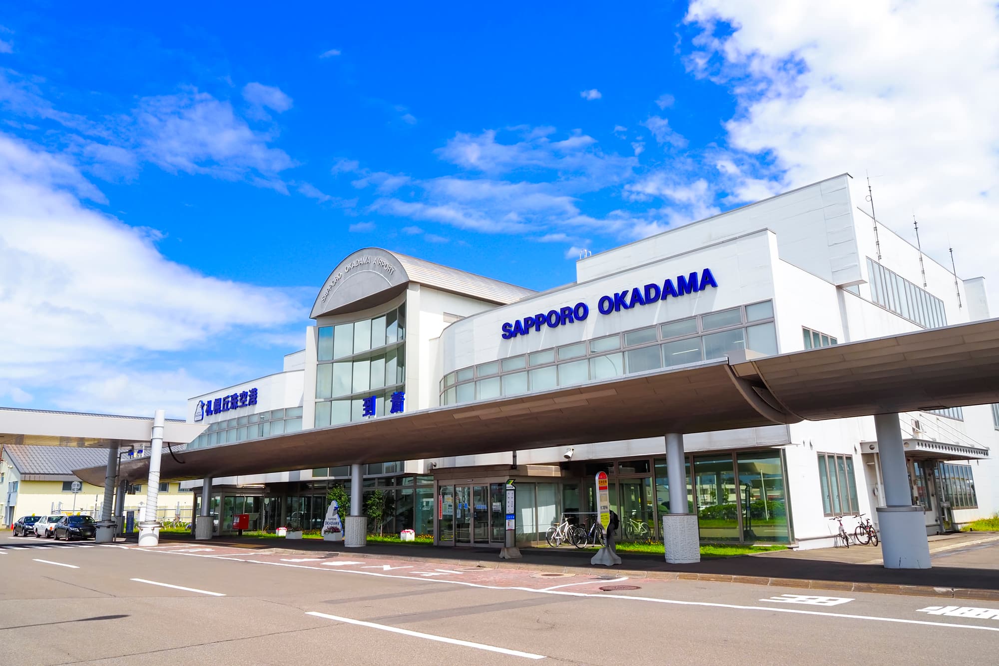 札幌丘珠空港