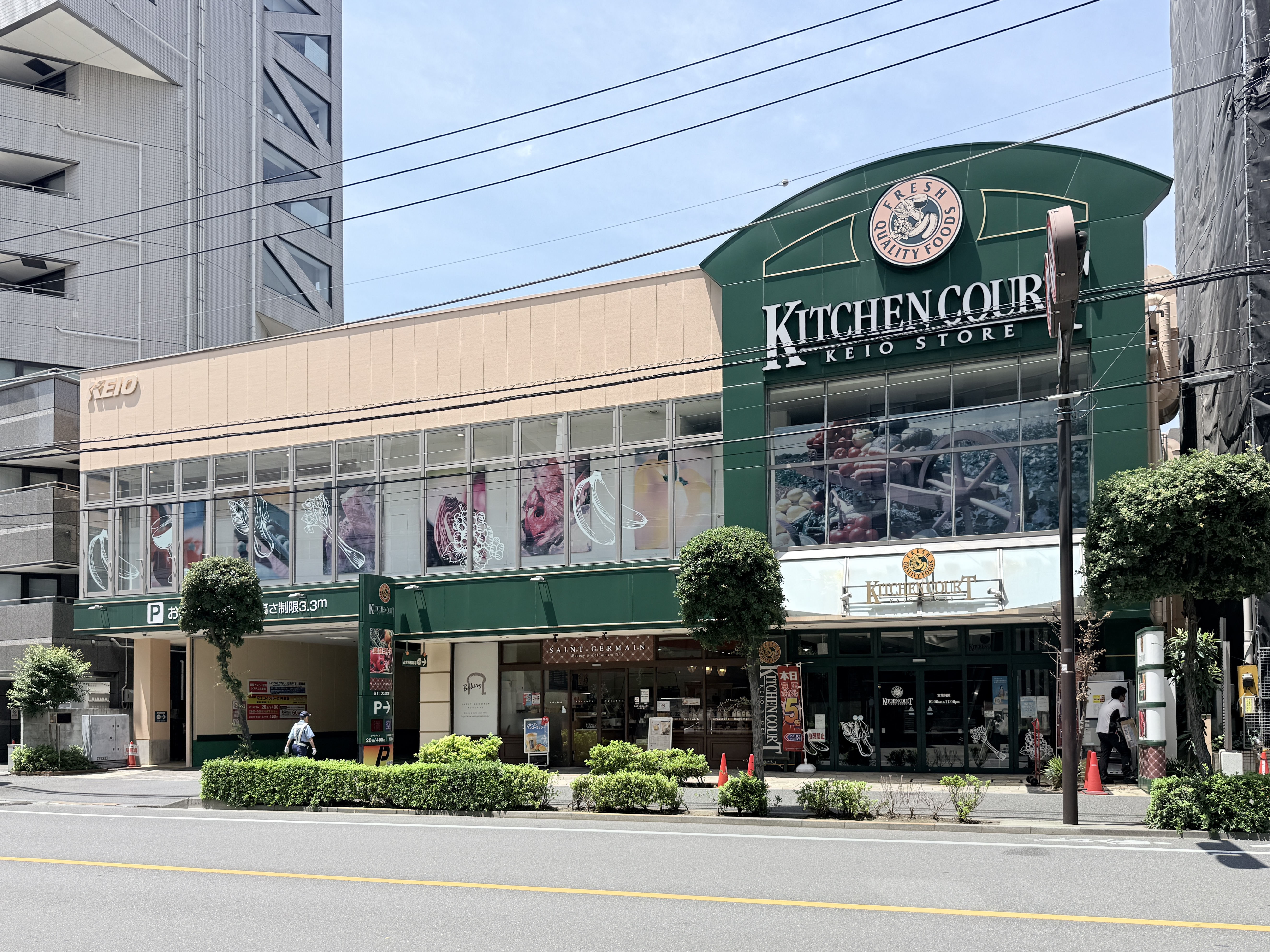 キッチンコート京王ストア