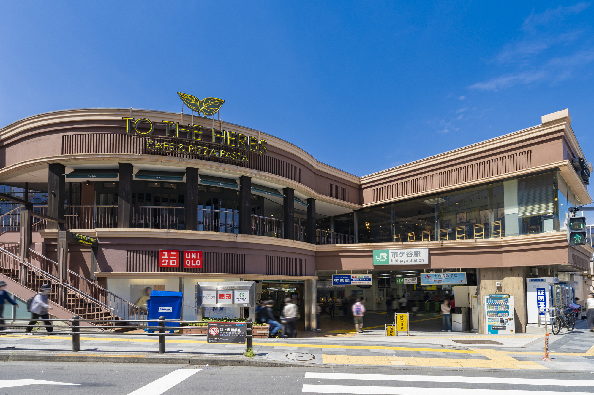 市ヶ谷駅