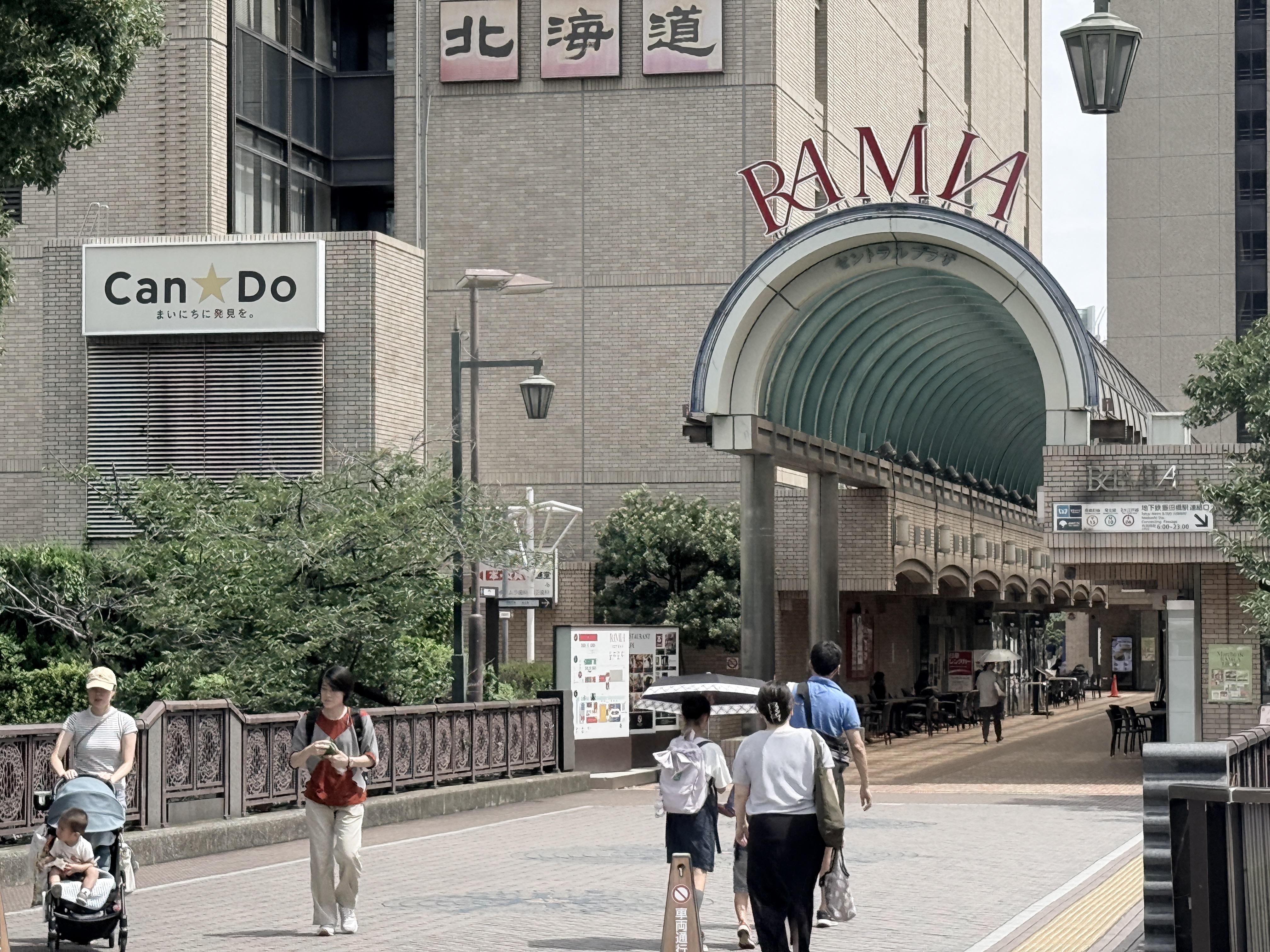 RAMIA 飯田橋