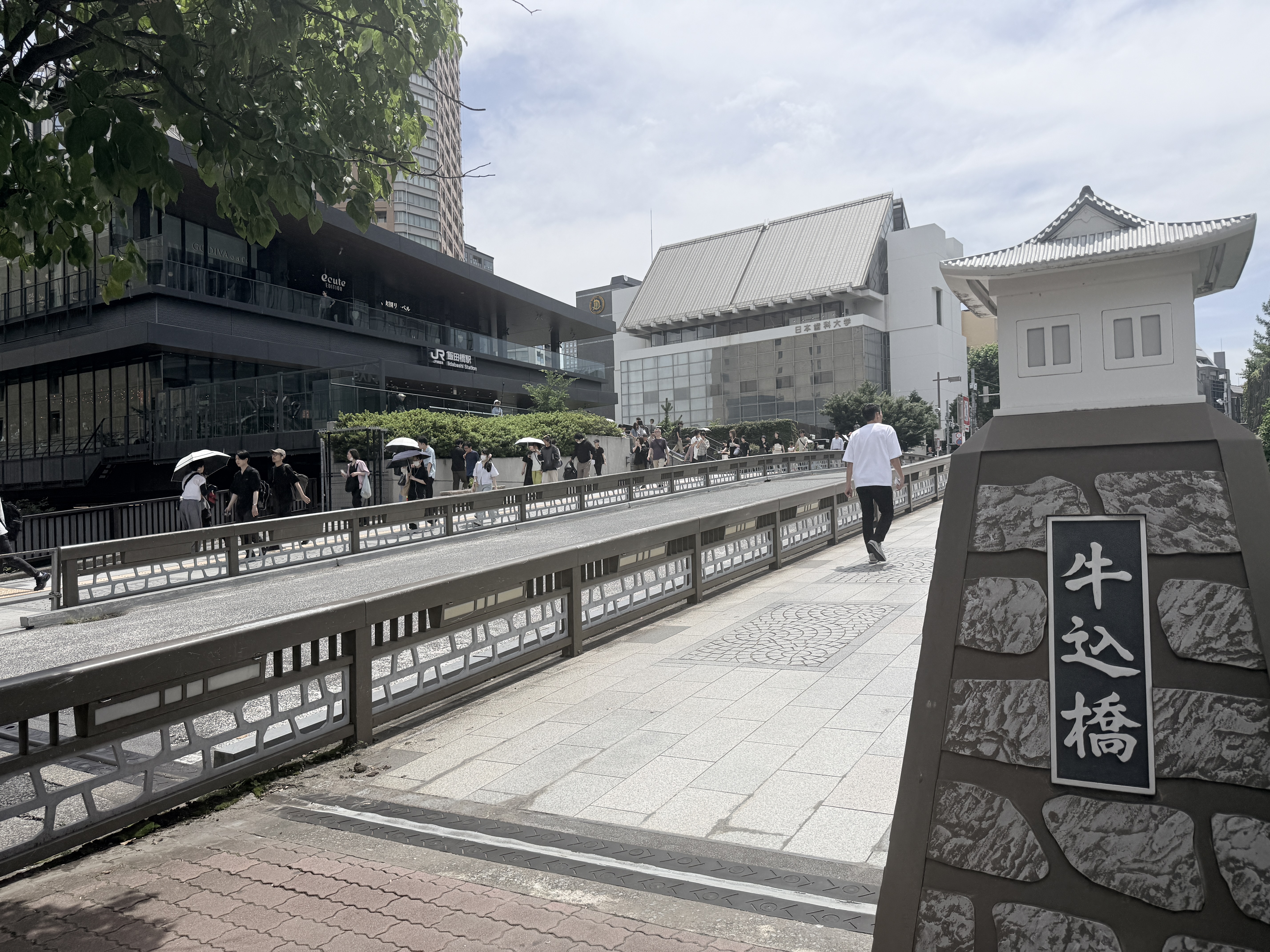 牛込橋