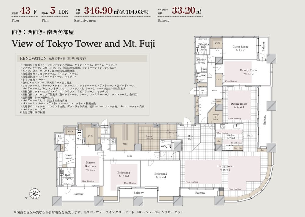 間取り図 5LDK 346.90㎡